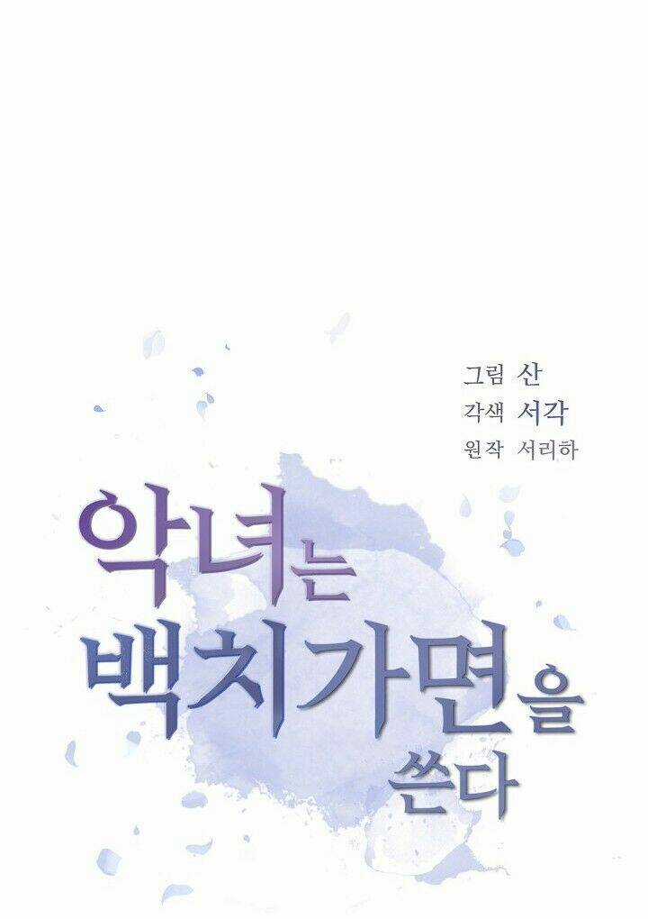 Ác Nữ Giả Ngốc Chapter 6 trang 8