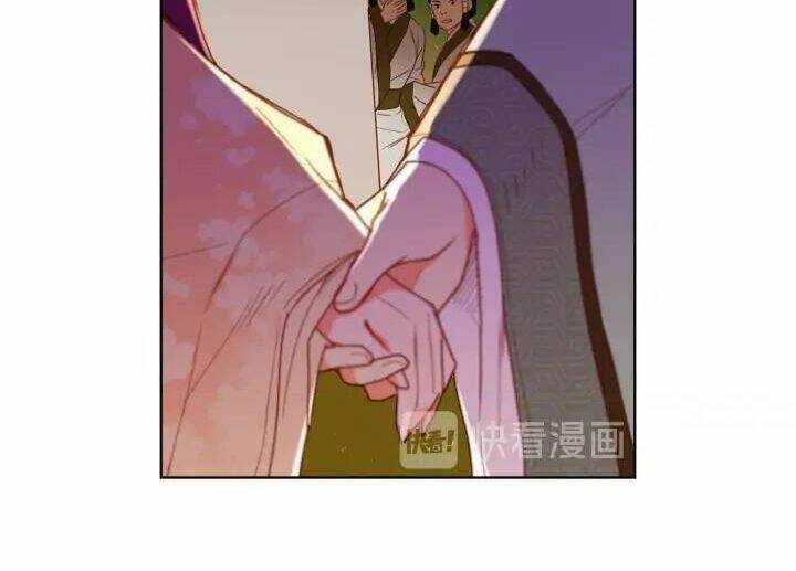 Ác Nữ Hoàng Hậu Chapter 125 trang 13