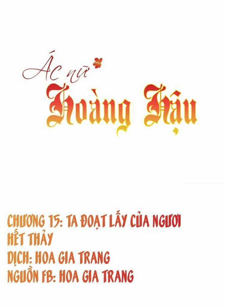 Ác Nữ Hoàng Hậu Chapter 15 trang 0