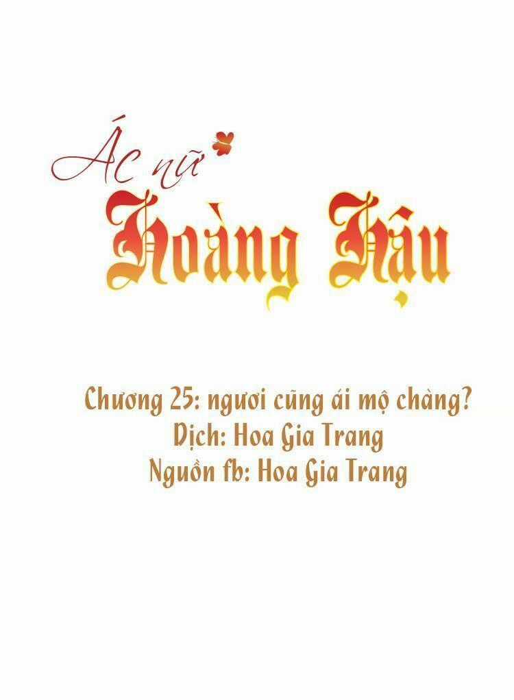 Ác Nữ Hoàng Hậu Chapter 25 trang 0