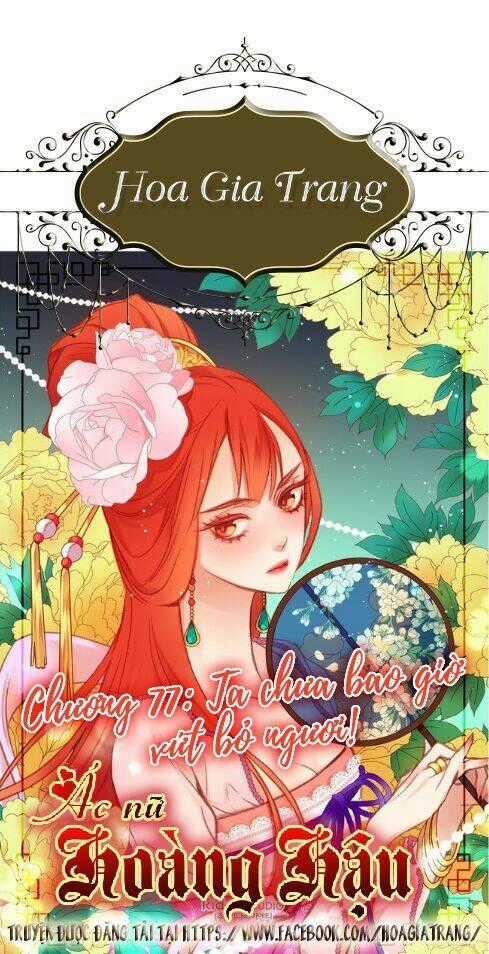 Ác Nữ Hoàng Hậu Chapter 77 trang 0