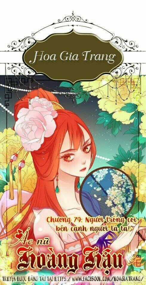 Ác Nữ Hoàng Hậu Chapter 79 trang 0