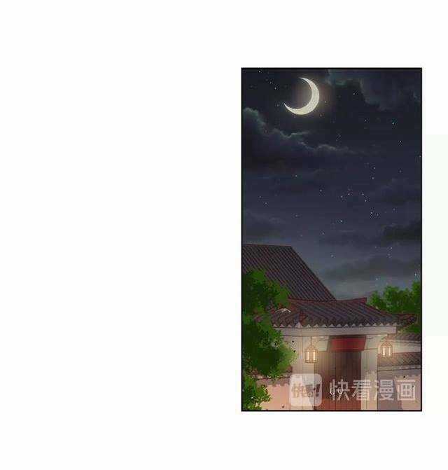 Ác Nữ Hoàng Hậu Chapter 82 trang 27