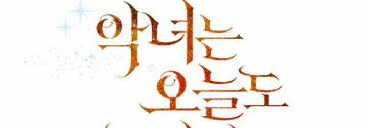 Ác Nữ Hôm Nay Lại Yêu Đời Rồi! Chapter 10 trang 114