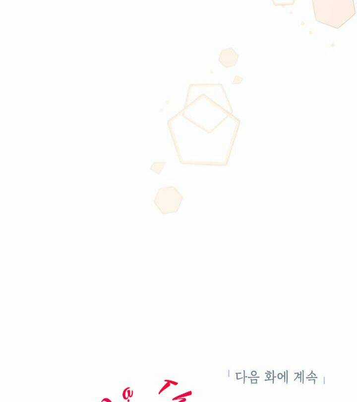 Ác Nữ Hôm Nay Lại Yêu Đời Rồi! Chapter 12 trang 102