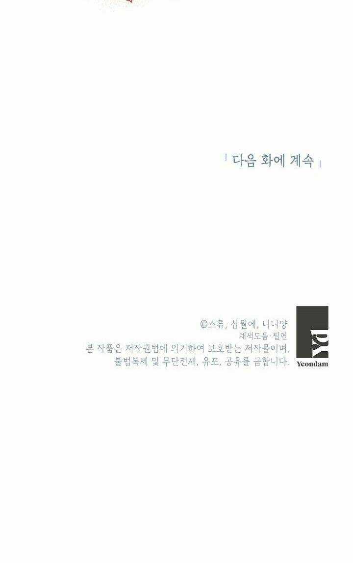 Ác Nữ Hôm Nay Lại Yêu Đời Rồi! Chapter 13 trang 60