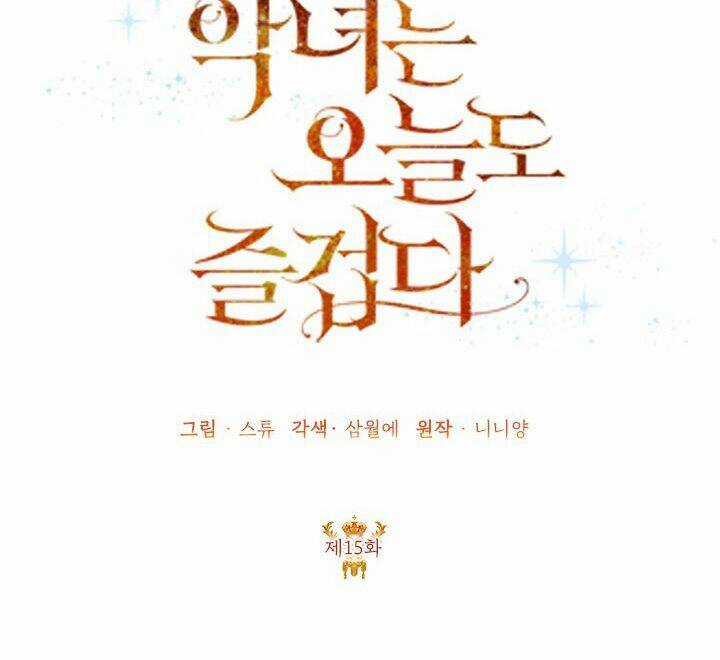 Ác Nữ Hôm Nay Lại Yêu Đời Rồi! Chapter 15 trang 59