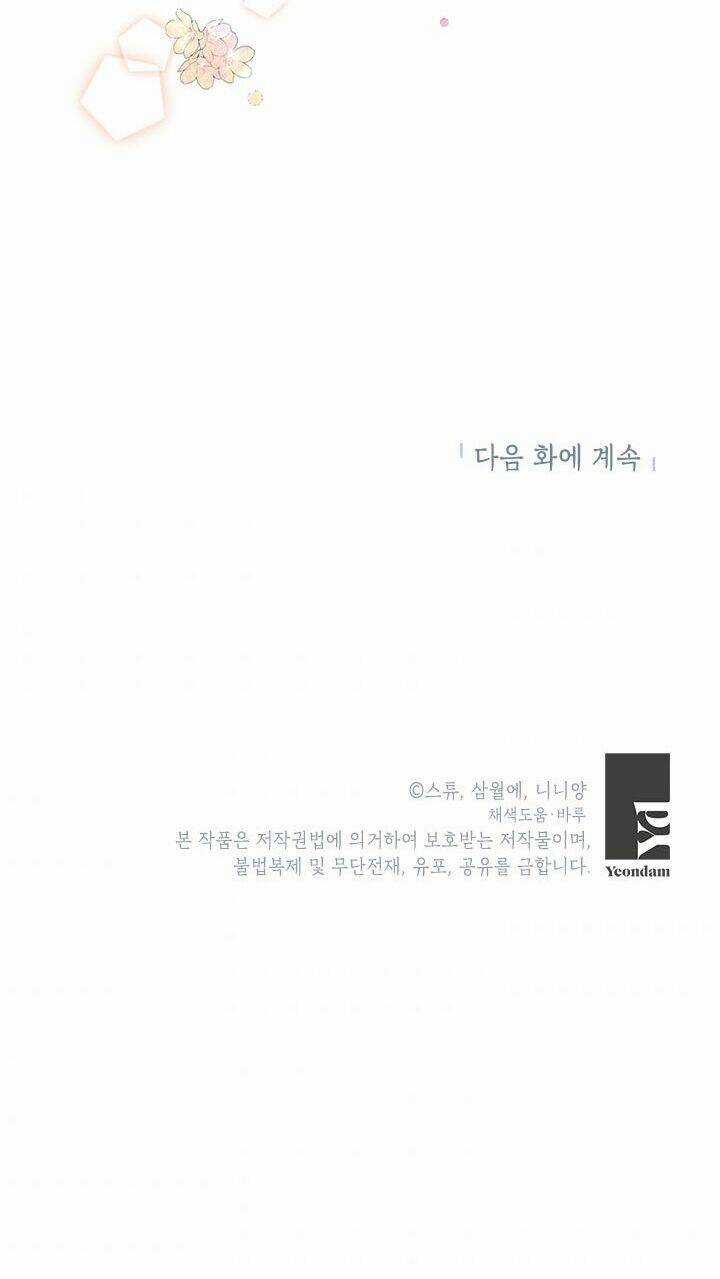 Ác Nữ Hôm Nay Lại Yêu Đời Rồi! Chapter 17 trang 69