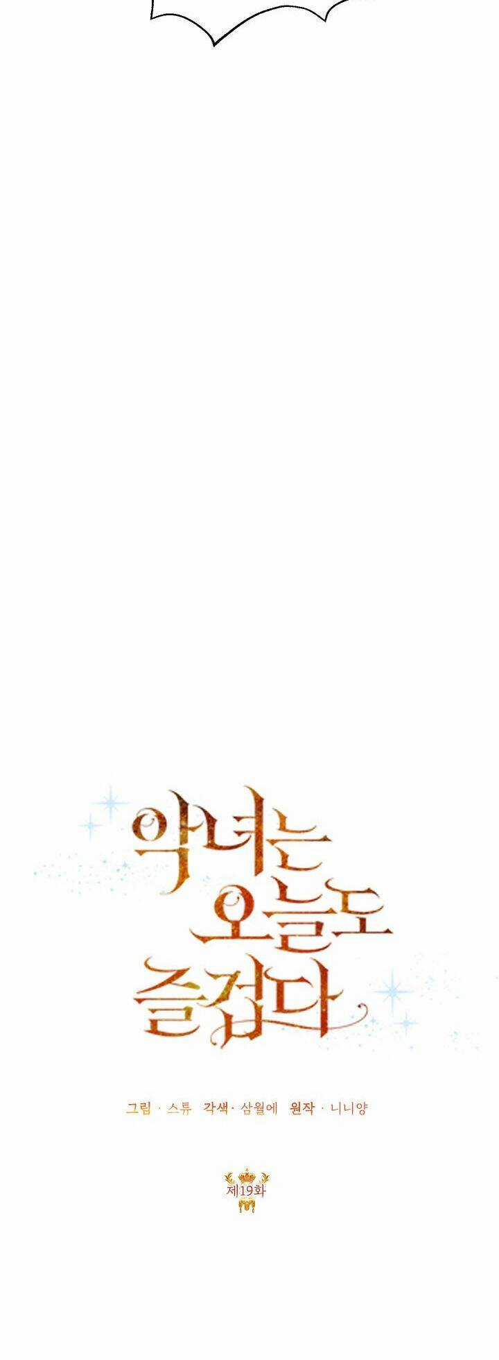 Ác Nữ Hôm Nay Lại Yêu Đời Rồi! Chapter 19 trang 17