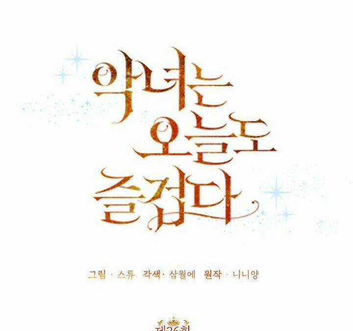 Ác Nữ Hôm Nay Lại Yêu Đời Rồi! Chapter 26 trang 39