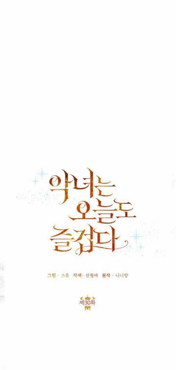 Ác Nữ Hôm Nay Lại Yêu Đời Rồi! Chapter 30.1 trang 19