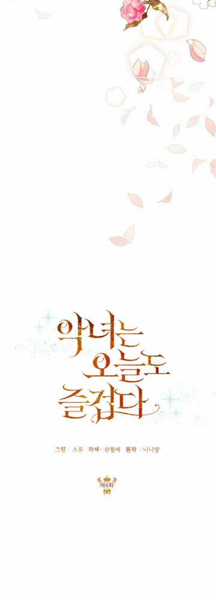 Ác Nữ Hôm Nay Lại Yêu Đời Rồi! Chapter 4 trang 10