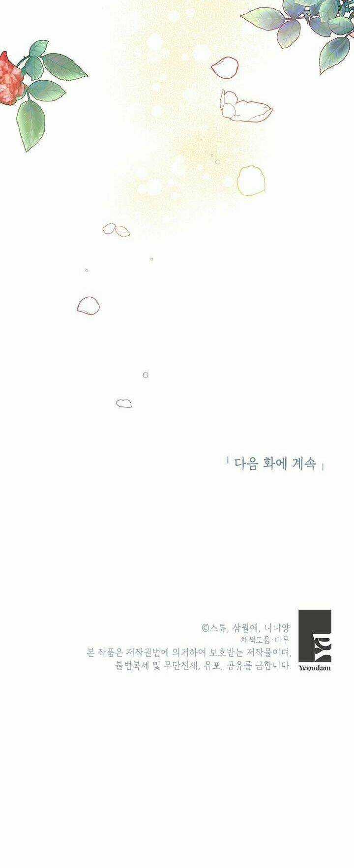 Ác Nữ Hôm Nay Lại Yêu Đời Rồi! Chapter 40.2 trang 14