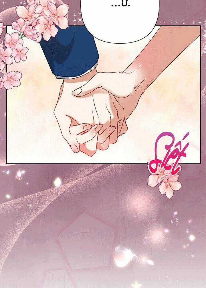 Ác Nữ Hôm Nay Lại Yêu Đời Rồi! Chapter 41 trang 12