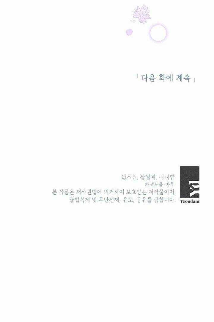 Ác Nữ Hôm Nay Lại Yêu Đời Rồi! Chapter 41 trang 95