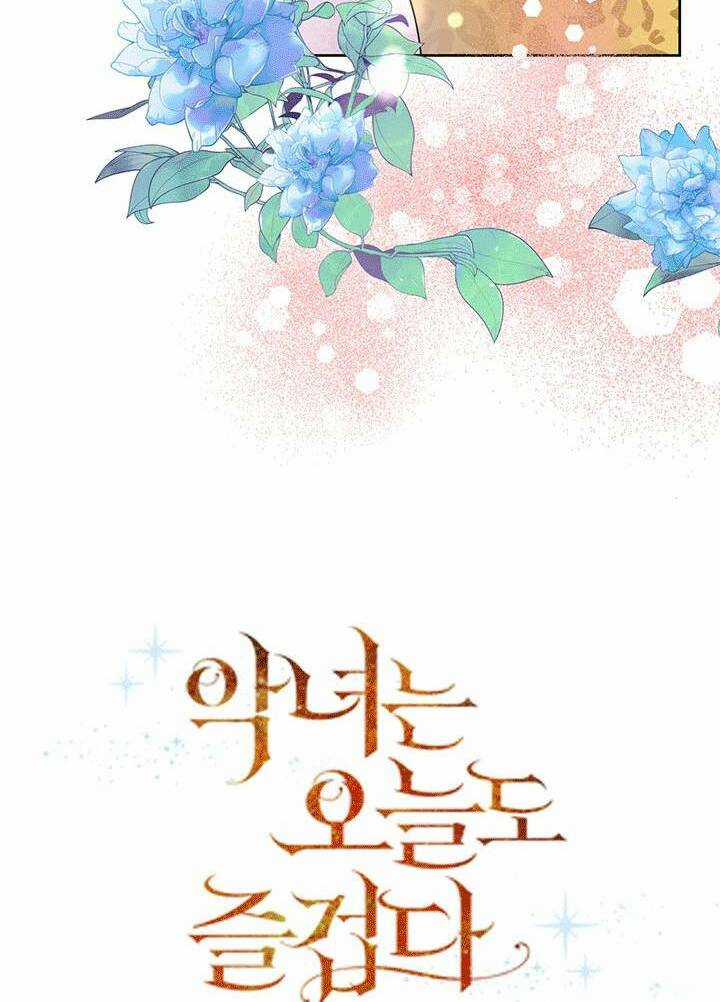 Ác Nữ Hôm Nay Lại Yêu Đời Rồi! Chapter 42 trang 51