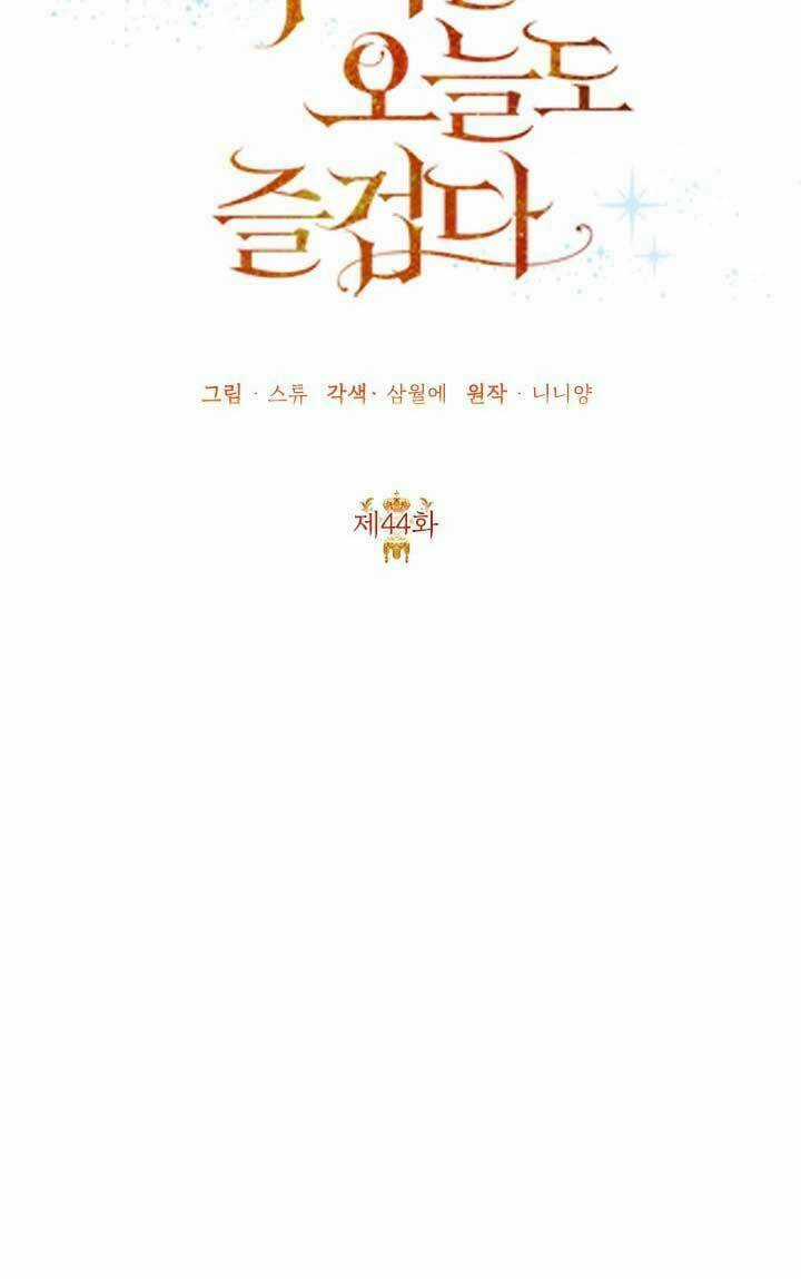 Ác Nữ Hôm Nay Lại Yêu Đời Rồi! Chapter 44 trang 52