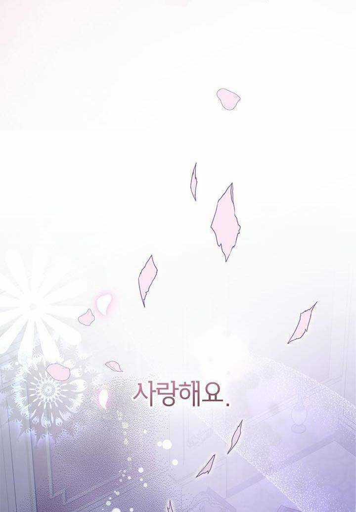 Ác Nữ Hôm Nay Lại Yêu Đời Rồi! Chapter 51 trang 92