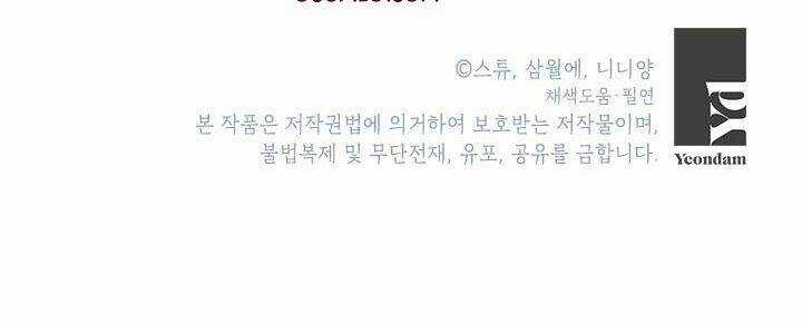 Ác Nữ Hôm Nay Lại Yêu Đời Rồi! Chapter 6 trang 270