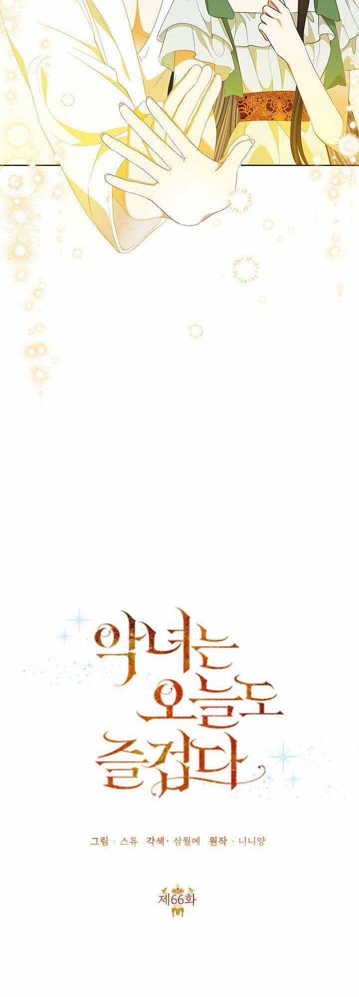 Ác Nữ Hôm Nay Lại Yêu Đời Rồi! Chapter 66.1 trang 21