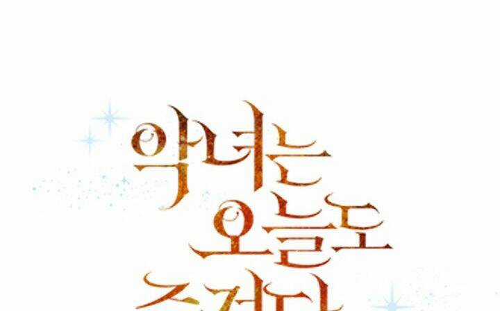 Ác Nữ Hôm Nay Lại Yêu Đời Rồi! Chapter 8 trang 69