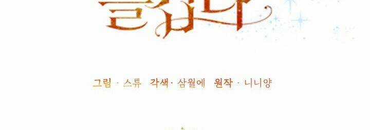 Ác Nữ Hôm Nay Lại Yêu Đời Rồi! Chapter 8 trang 70