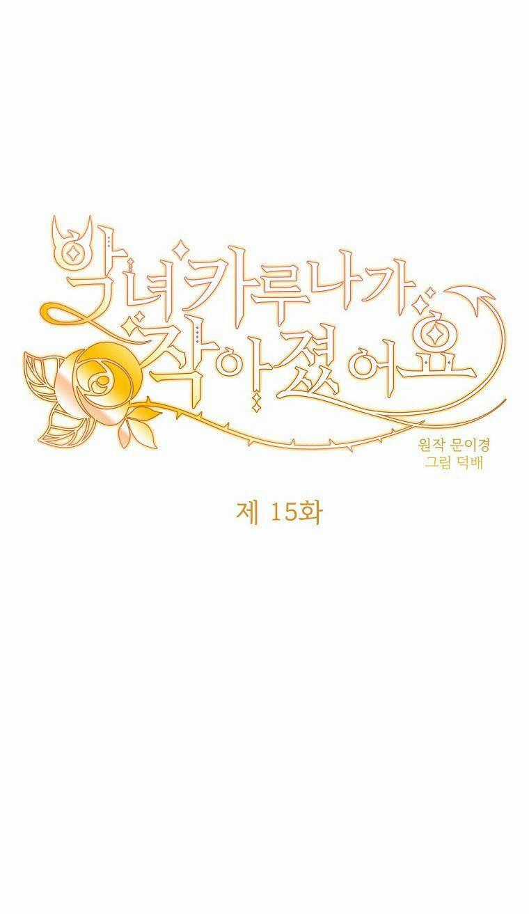 Ác Nữ Karuna Bé Lại Chapter 15 trang 0