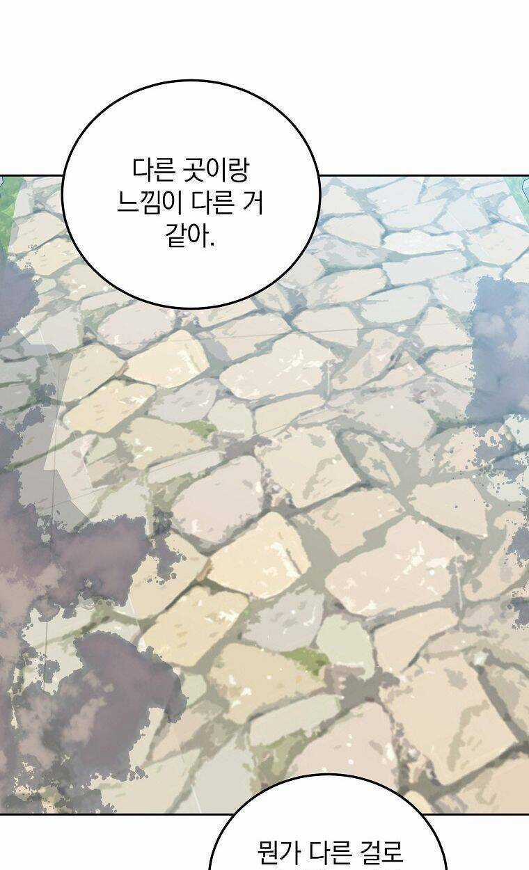 Ác Nữ Karuna Bé Lại Chapter 42 trang 103