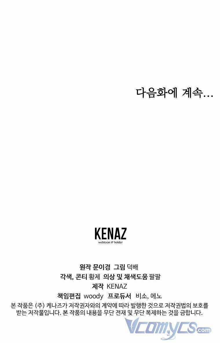 Ác Nữ Karuna Bé Lại Chapter 42 trang 106