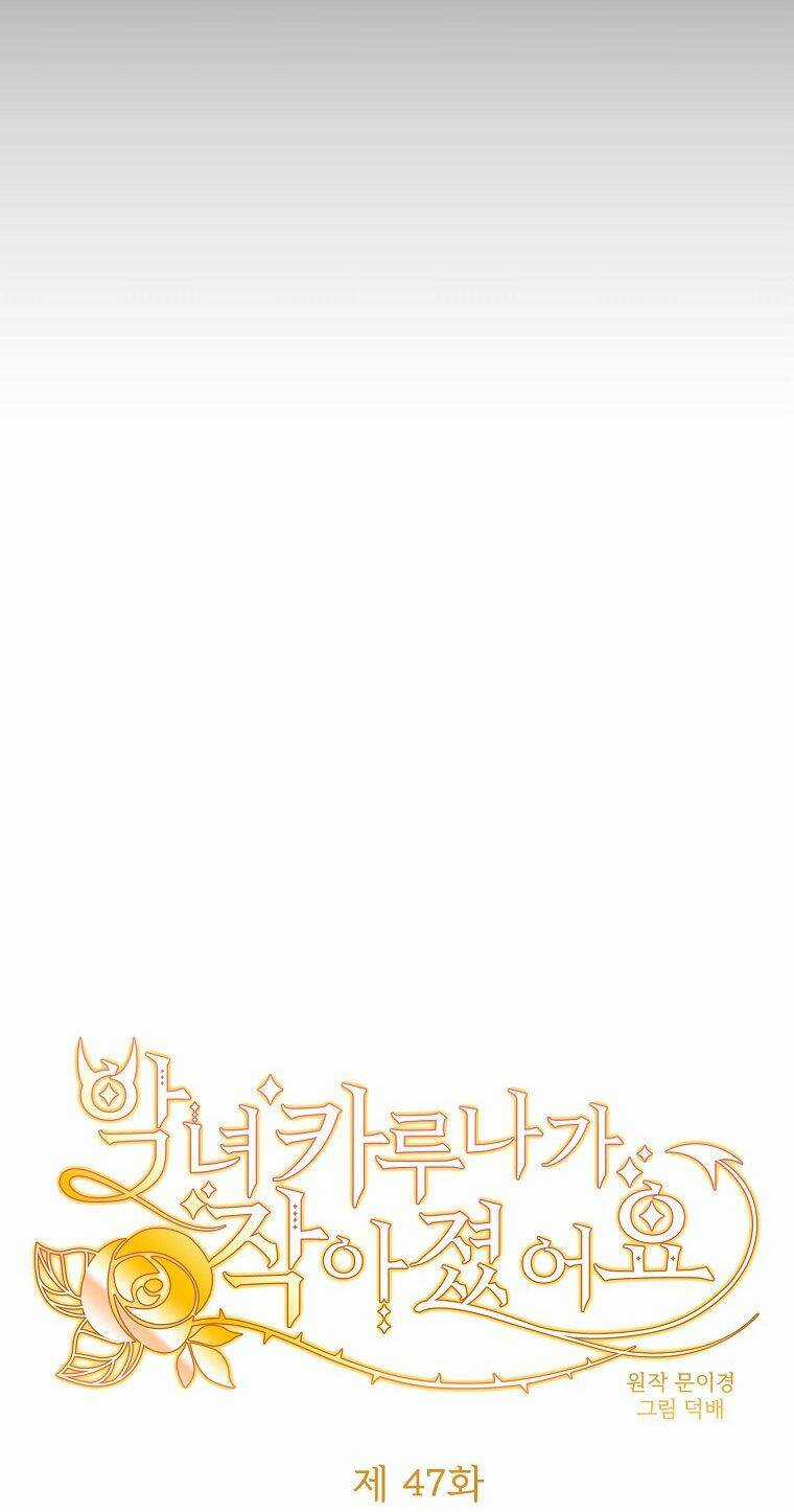 Ác Nữ Karuna Bé Lại Chapter 47 trang 6
