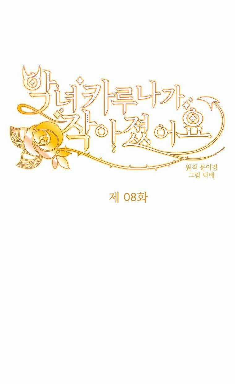 Ác Nữ Karuna Bé Lại Chapter 8 trang 0
