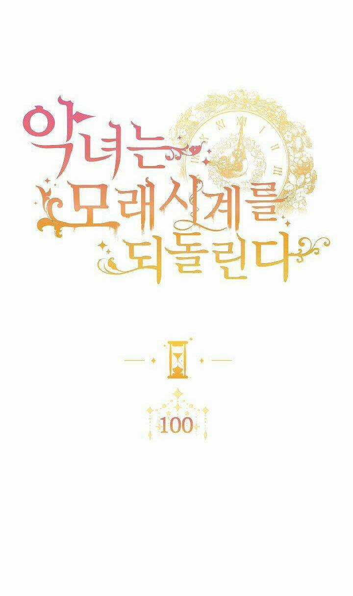 Ác Nữ Phản Diện Đảo Ngược Đồng Hồ Cát Chapter 100 trang 5