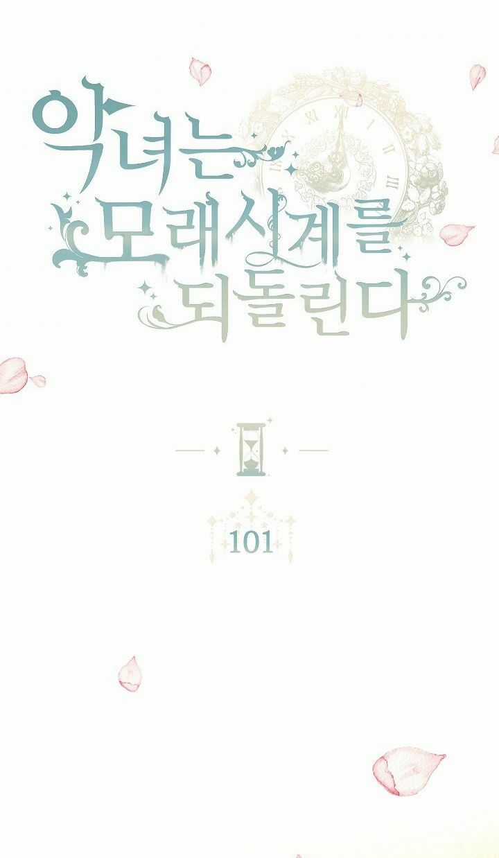 Ác Nữ Phản Diện Đảo Ngược Đồng Hồ Cát Chapter 101 trang 5