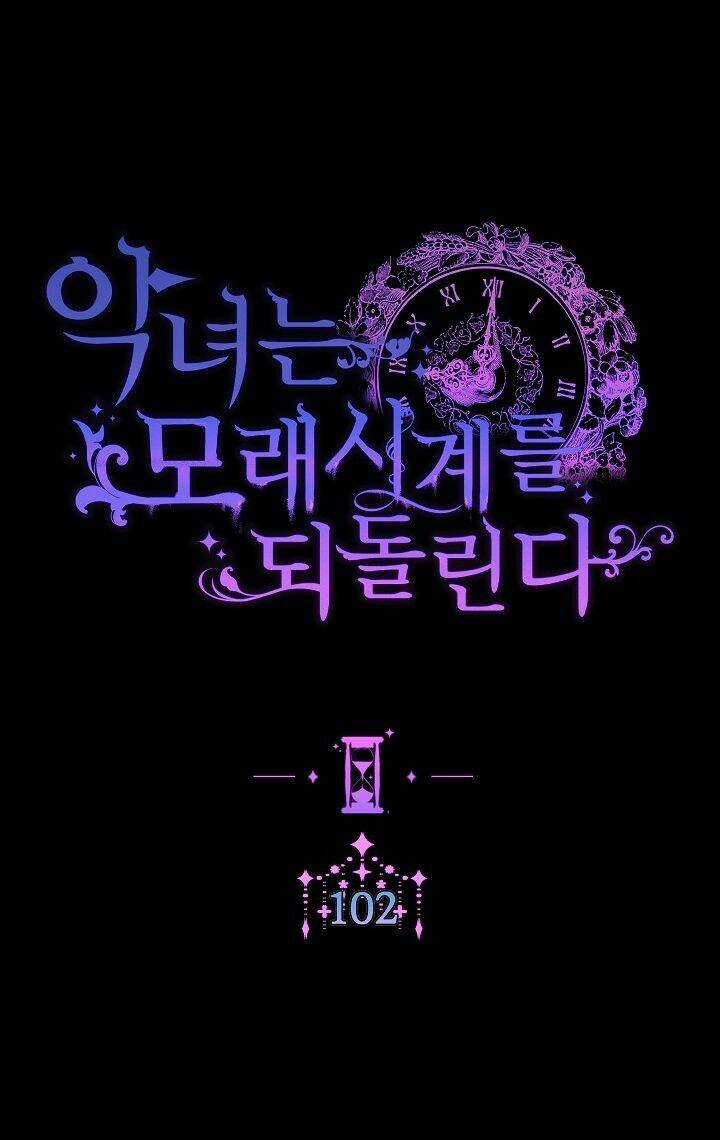 Ác Nữ Phản Diện Đảo Ngược Đồng Hồ Cát Chapter 102 trang 8