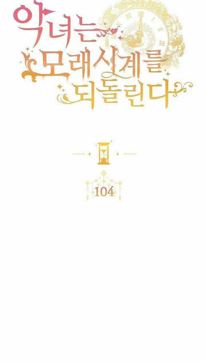 Ác Nữ Phản Diện Đảo Ngược Đồng Hồ Cát Chapter 104 trang 11