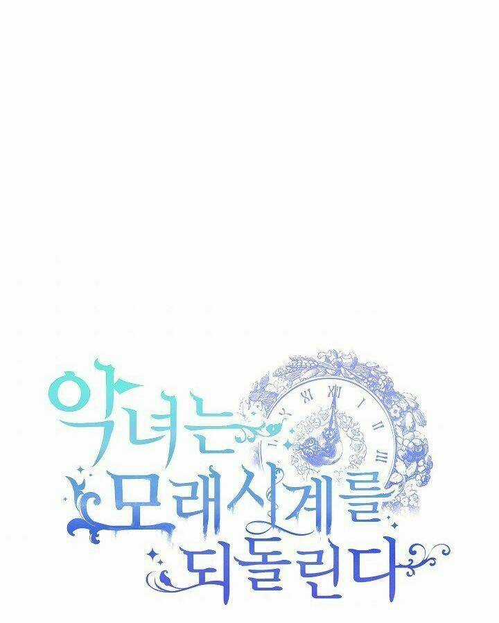 Ác Nữ Phản Diện Đảo Ngược Đồng Hồ Cát Chapter 104 trang 120