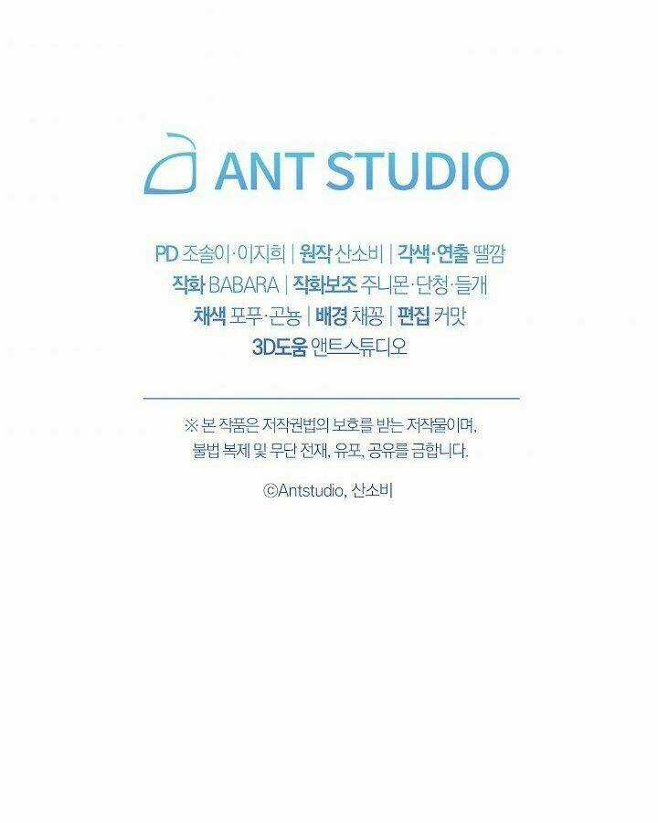 Ác Nữ Phản Diện Đảo Ngược Đồng Hồ Cát Chapter 104 trang 121