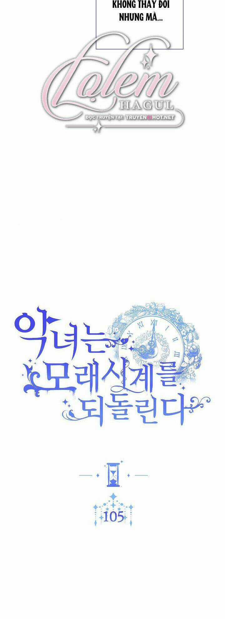 Ác Nữ Phản Diện Đảo Ngược Đồng Hồ Cát Chapter 105 trang 8