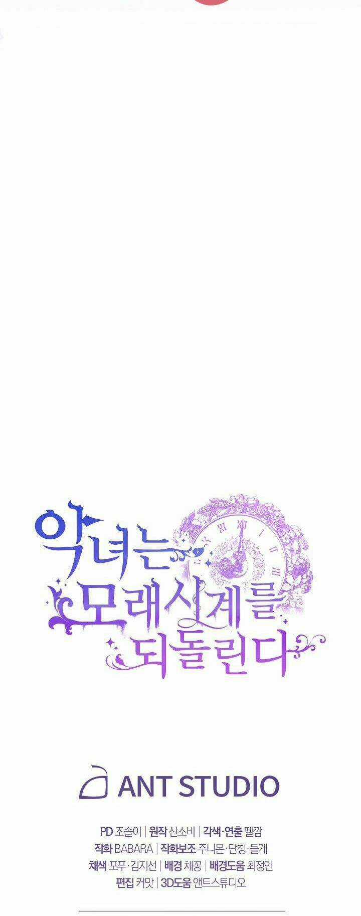 Ác Nữ Phản Diện Đảo Ngược Đồng Hồ Cát Chapter 106 trang 66