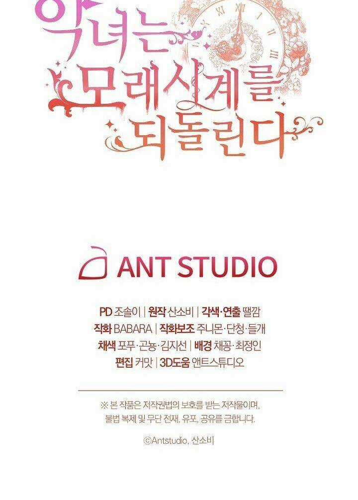 Ác Nữ Phản Diện Đảo Ngược Đồng Hồ Cát Chapter 107 trang 100