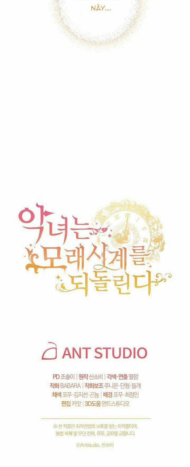 Ác Nữ Phản Diện Đảo Ngược Đồng Hồ Cát Chapter 108 trang 74