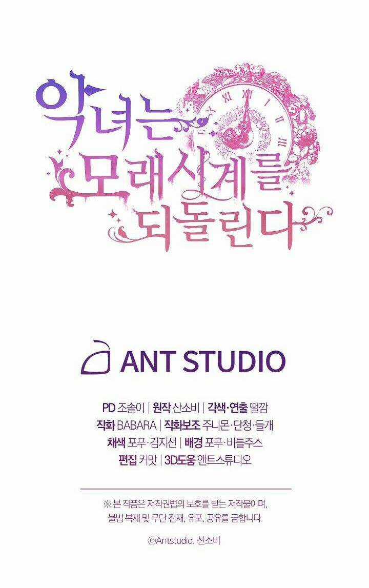 Ác Nữ Phản Diện Đảo Ngược Đồng Hồ Cát Chapter 111 trang 70