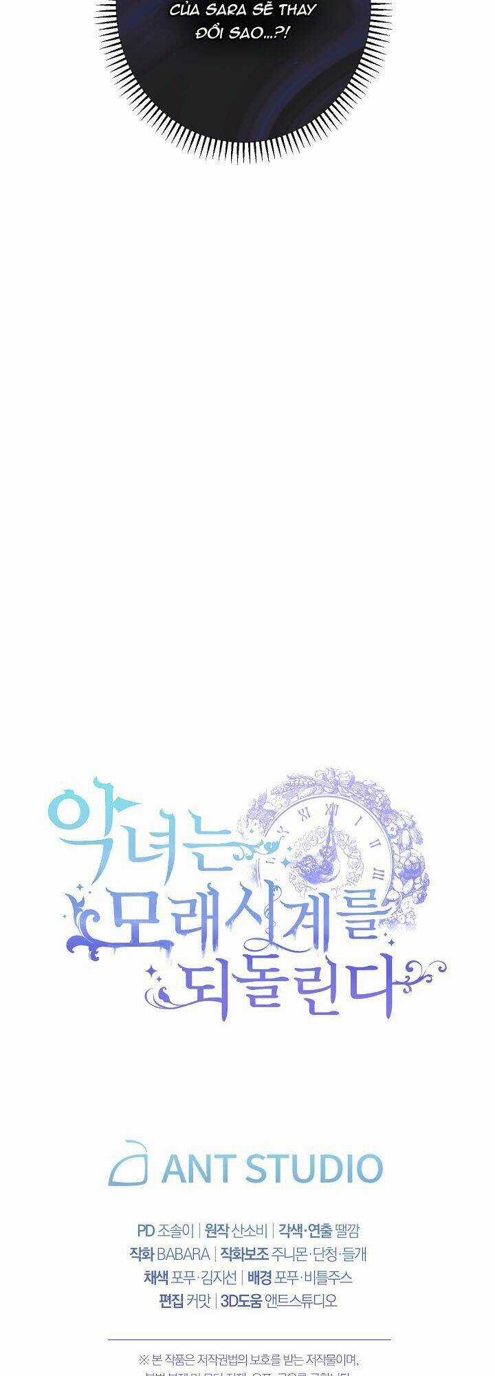 Ác Nữ Phản Diện Đảo Ngược Đồng Hồ Cát Chapter 113 trang 67