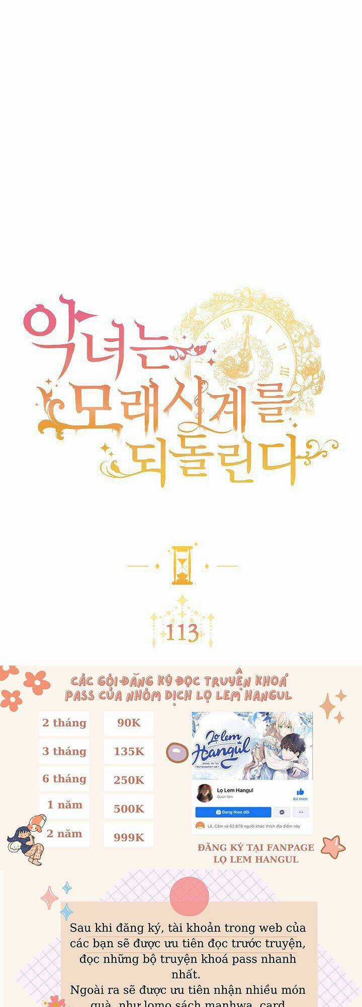 Ác Nữ Phản Diện Đảo Ngược Đồng Hồ Cát Chapter 113 trang 8