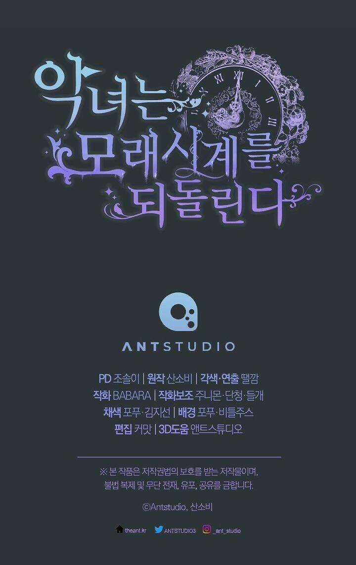 Ác Nữ Phản Diện Đảo Ngược Đồng Hồ Cát Chapter 115 trang 111