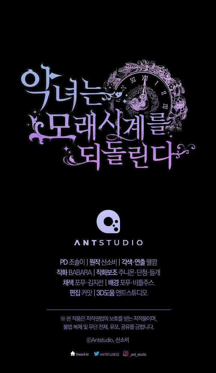 Ác Nữ Phản Diện Đảo Ngược Đồng Hồ Cát Chapter 117 trang 129