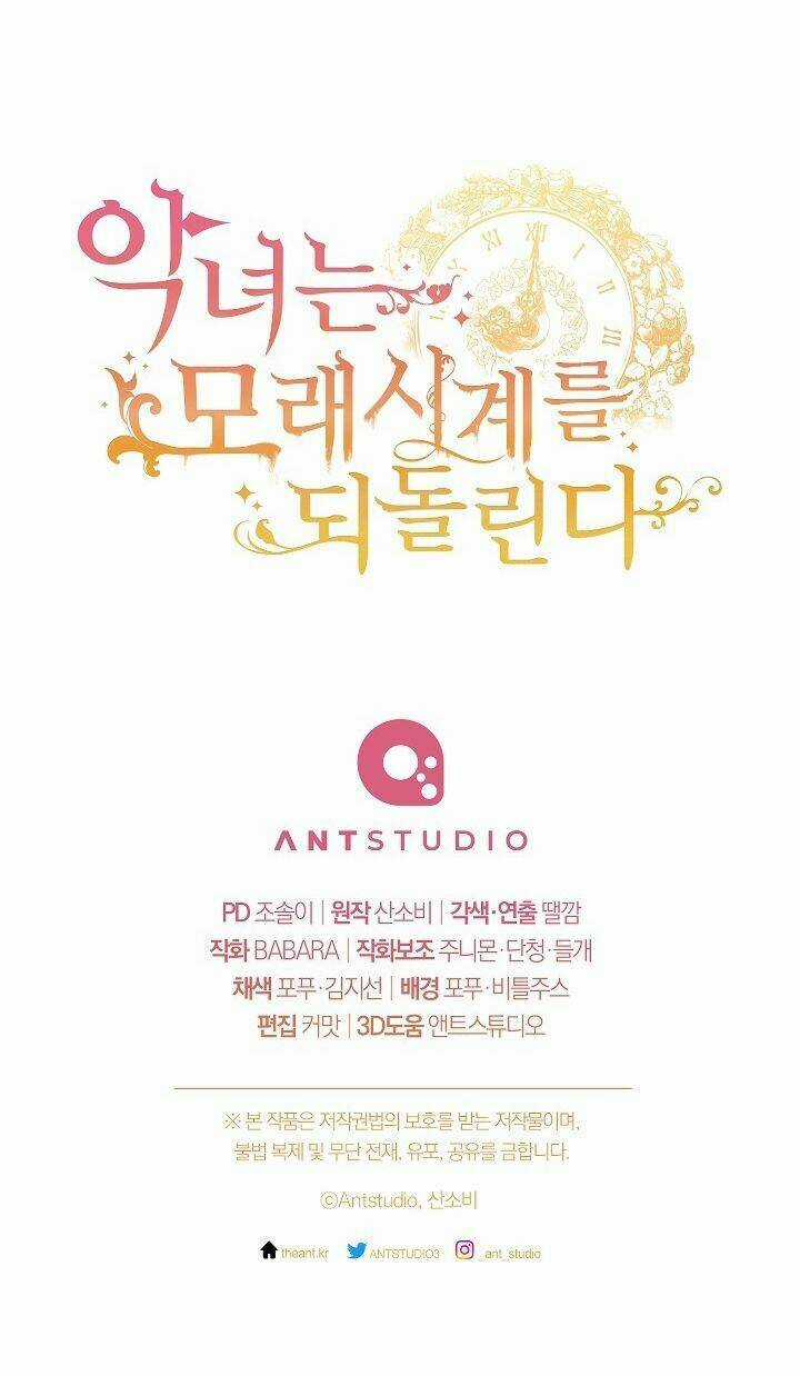 Ác Nữ Phản Diện Đảo Ngược Đồng Hồ Cát Chapter 118 trang 121