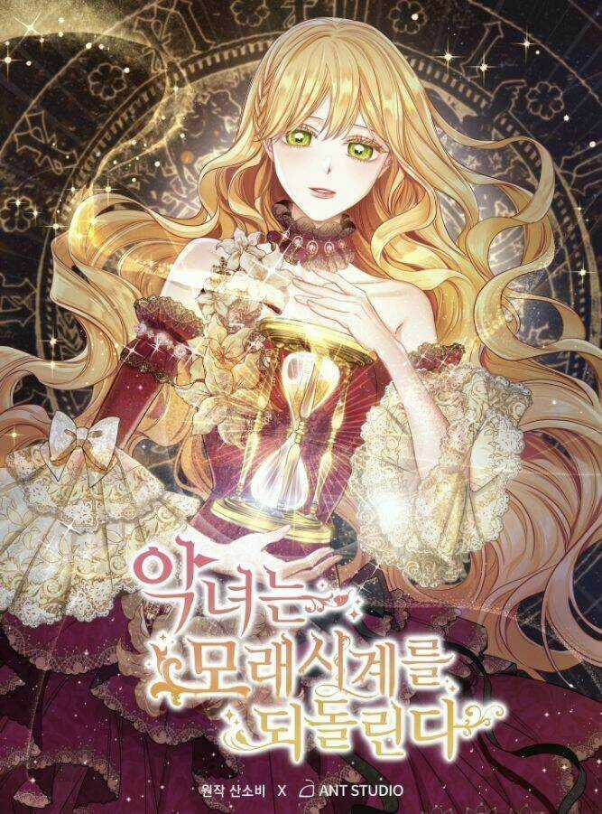 Ác Nữ Phản Diện Đảo Ngược Đồng Hồ Cát Chapter 41 trang 0