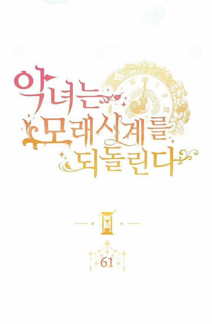 Ác Nữ Phản Diện Đảo Ngược Đồng Hồ Cát Chapter 61 trang 13