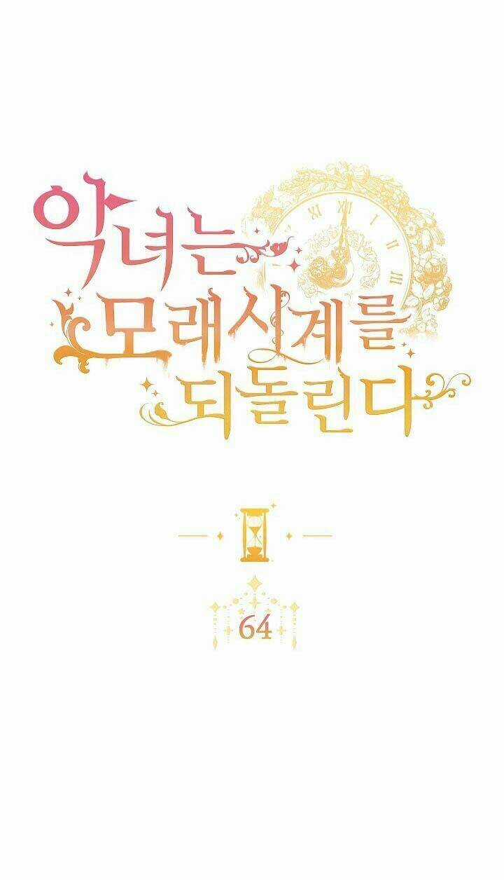 Ác Nữ Phản Diện Đảo Ngược Đồng Hồ Cát Chapter 64 trang 8